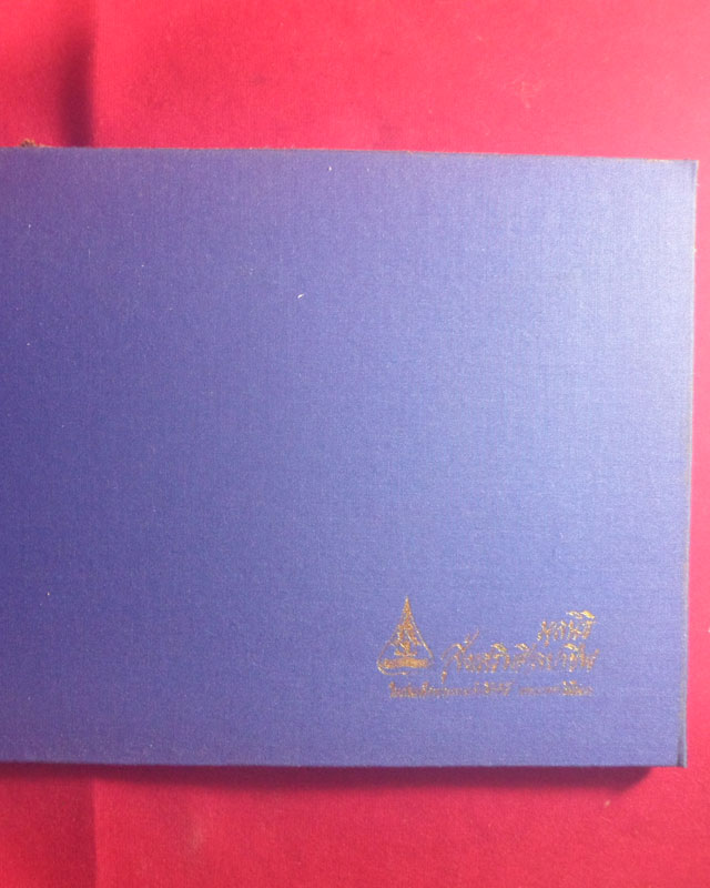 ธนบัตร500บาทที่ระลึกฉลองสิริราชสมบัติครบ50ปีปกผ้าไหม