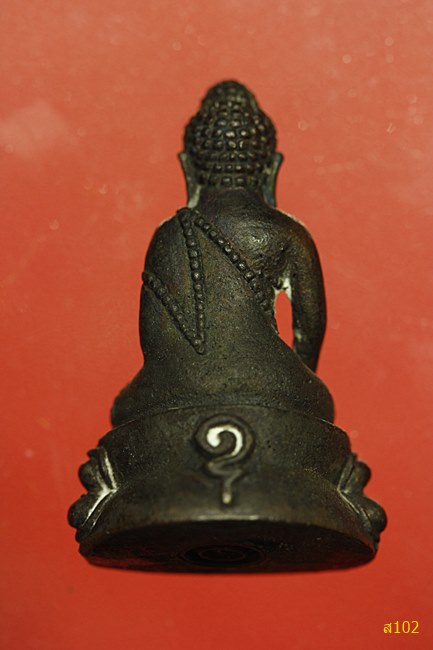 พระกริ่งหมื่นล้าน หลวงปู่หล้า ตาทิพย์ วัดป่าตึง จ.เชียงใหม่ ปี 2530 พร้อมกล่องเดิม...../1