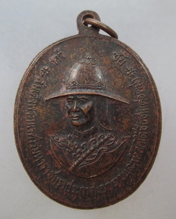 20 บาท เหรียญรวมใจไทยกู้ชาติ สมเด็จพระเจ้าตากสินมหาราช หลังสมเด็จพระนเรศวรมหาราช