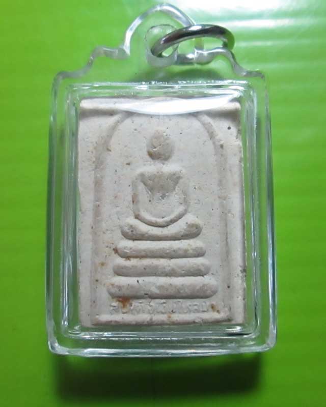 พระสมเด็จ “เงินไหลมา”ฝังพระธาตุ หลวงพ่อฤาษีลิงดำ วัดท่าซุง สวยๆ