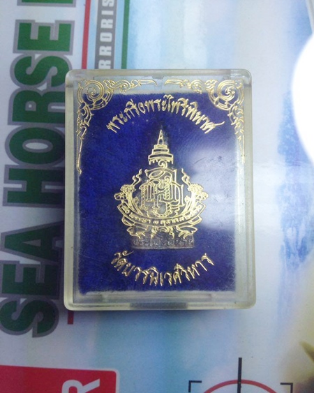 พระกริ่งไพรีพินาศ วัดบวรนิเวศวิหาร ปี2536