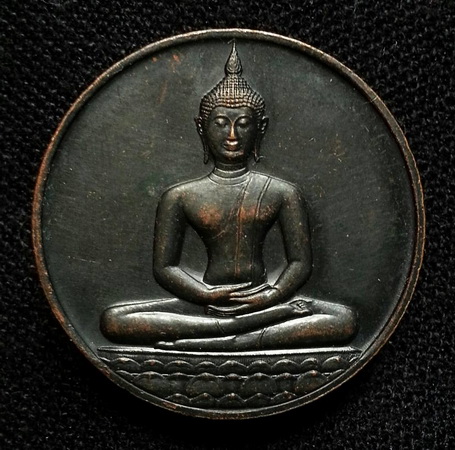 120 ฿ เหรียญลายลือไทย ภปร. ปี ๒๖ ที่ระลึก ๗๐๐ ปี