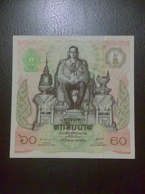 ธนบัตรราคา60บาท รัชกาลที่๙ 