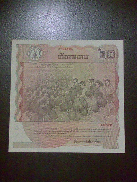 ธนบัตรราคา60บาท รัชกาลที่๙ 