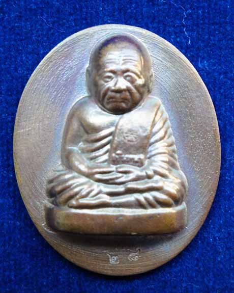 (((วัดใจ)))รูปเหมือนปั้ม เงินหนา หลังเรียบ เนื้อนวะ เบอร์ ๒๘ เลขสวย หลังจารเต็ม สร้างน้อยหายาก