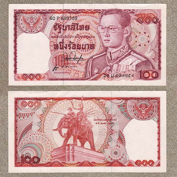 เคาะเดียว .. ธนบัตร 100 บาท ช้างแดง สมเด็จพระนเรศวรมหาราช สภาพสวย