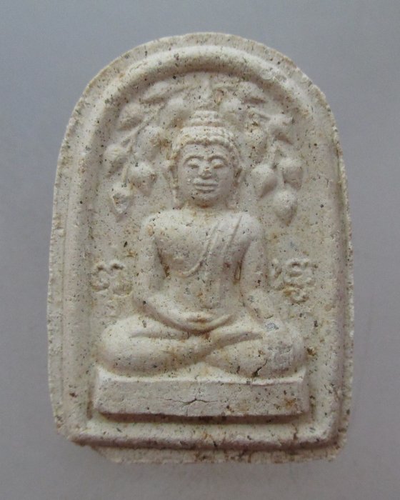 พระสมเด็จปรกโพธิ์สดุงกลับหลวงพ่อเปิ่น วัดบางพระ  กล่องเดิม