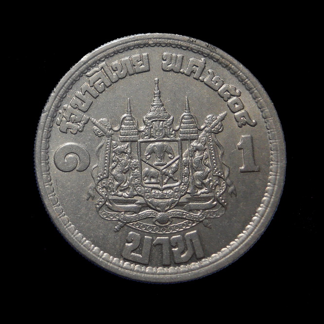 เหรียญ 1 บาท เสด็จนิวัตพระนคร ปี 04 เป็นเหรียญกษาปณ์ที่ระลึกเหรียญแรกนับแต่ทรงขึ้นครองราชย์ (K.90)