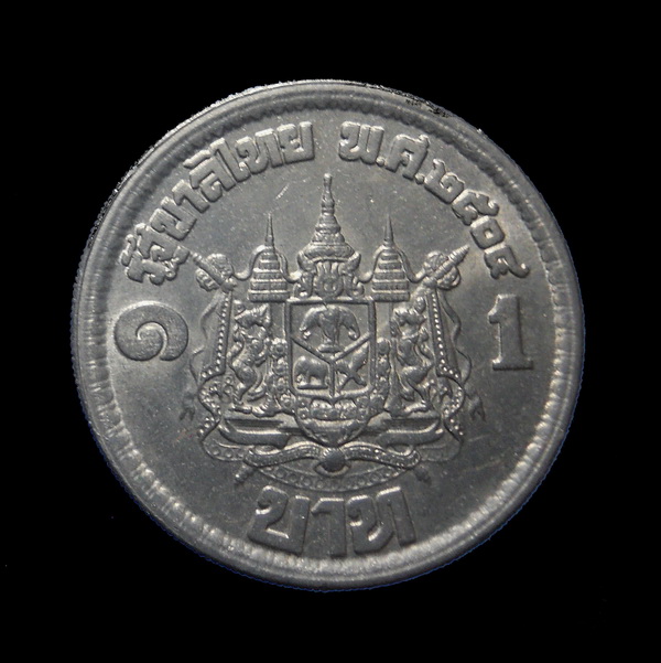 เหรียญ 1 บาท เสด็จนิวัตพระนคร ปี 04 เป็นเหรียญกษาปณ์ที่ระลึกเหรียญแรกนับแต่ทรงขึ้นครองราชย์ (K.93)