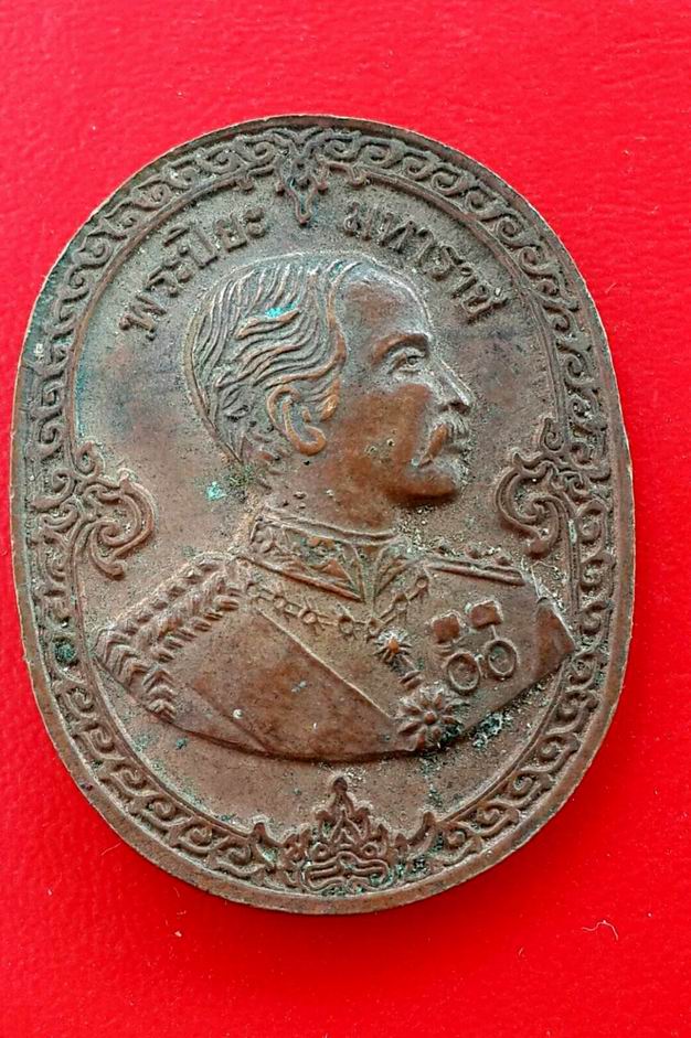 หลวงปู่คร่ำ ยโสธโร วัดวังหว้า จ.ระยอง