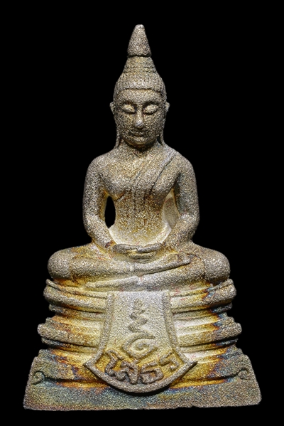 ๘๐ ปี กรมตำรวจ