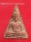พระนางพญา รุ่นจงอางศึก วัดพระธาตุ สุพรรณบุรี ปี ๒๕๑๐ #2#