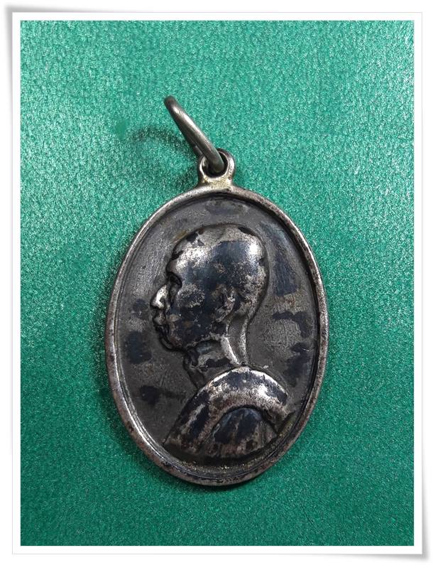 เหรียญสมเด็จพระสังฆราชชื่น ที่ระลึกในงานพระราชทานเพลิง ปี 2503 เนื้อเงิน