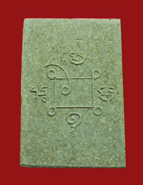 พระผงหลวงพ่อแดง วัดเขาบันไดอิฐ ออกวัดเทพธิดาราม ปี 2515 พิมพ์พระปทุมรังสี