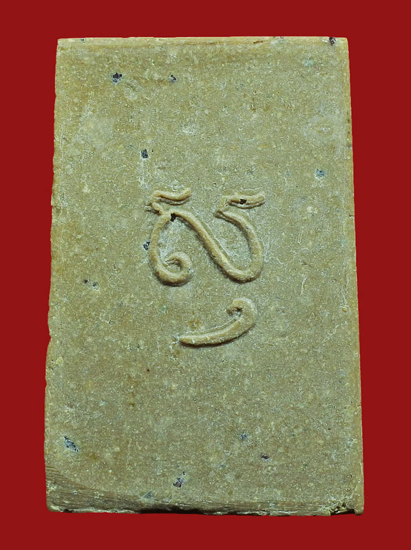 พระผงหลวงพ่อแดง วัดเขาบันไดอิฐ ออกวัดเทพธิดาราม ปี 2515 พิมพ์สมเด็จพระเสตังคมุนี