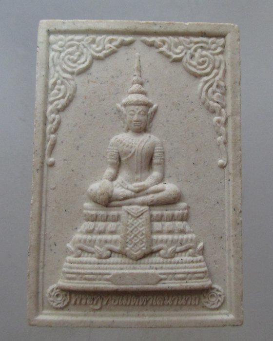 20 บาท พระพุทธเมตตาเสนานาถ เนื้อผง กองทัพบกจัดสร้าง