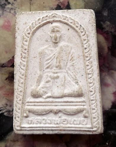 วัดใจเริ่ม 10 บาท กับ พระสมเด็จเนื้อผง หลังรูปเหมือนหลวงพ่อเผย วัดบางหญ้าแพรก จ.สมุทรปราการ …AT125