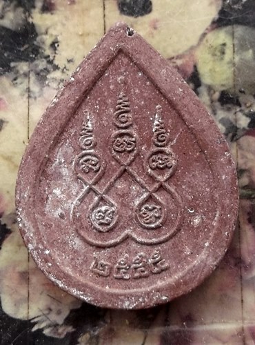 วัดใจเริ่ม 10 บาท กับ พระหลวงพ่อพุทธโสธร  …AT126