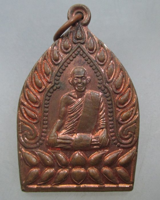 20 บาท เหรียญหลวงพ่อทองดี วัดบ้านกล้วย ปี 42