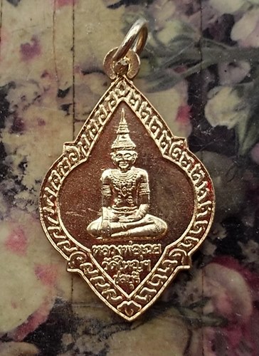 วัดใจเริ่ม 10 บาท กับ เหรียญหลวงพ่อเฉย วัดใหญ่อินทาราม ชลบุรี  …AT132