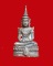 พระแก้วมรกต หล่อลอยองค์  รุ่นเทิดพระเกียรติ พระบรมราชจักรีวงศ์**ราคาเบาๆ