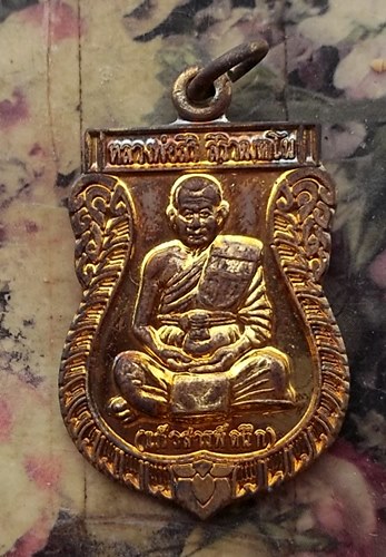 วัดใจเริ่ม 10 บาท กับ หลวงพ่อสิริ สิริวัฒโน วัดตาล จ.นนทบุรี  …AT135
