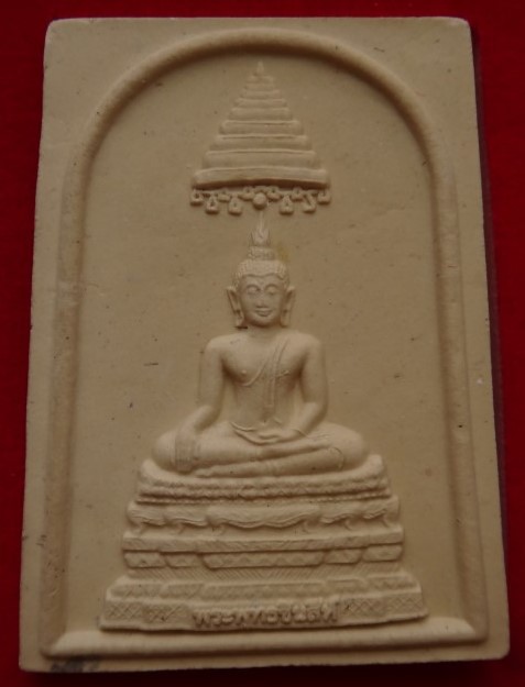 สมเด็จพระพุทธชินสีห์ กองทุนฟันเทียม ผสมผงจิตรลดา ชุด3องค์ เสกวัดบวรนิเวศ เคาะเดียว