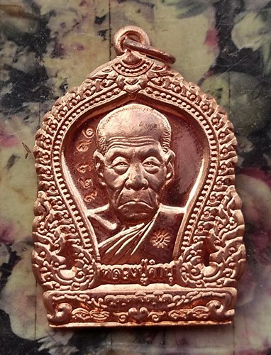 วัดใจเริ่ม 10 บาท กับ เหรียญหลวงปู่คำบุ คุตตจิตโต วัดกุดชมภู จ.อุบลราชธานี  .…AT144