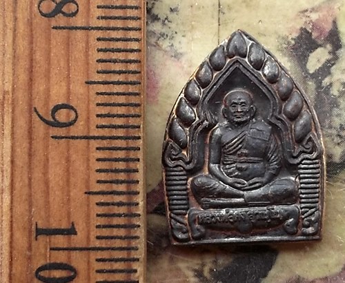 วัดใจเริ่ม 10 บาท กับ หลวงพ่อคง สุวัณฺโณ ( พระครูอาคมวิสุทธิ์ ) วัดวังสรรพรส จ.จันทบุรี  .…AT145