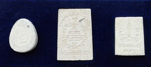 วัดใจเริ่ม 40 บาท กับ หลวงพ่อคูณ…AT149