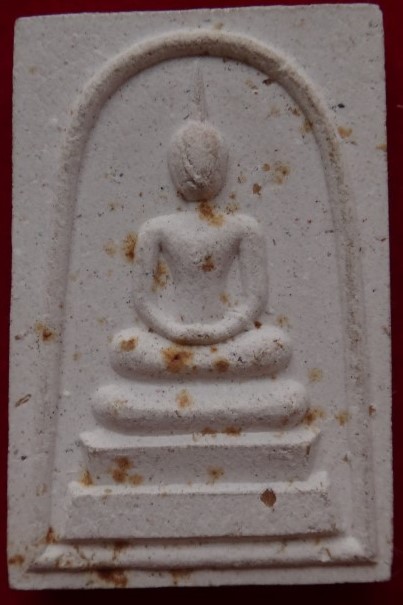 สมเด็จเจริญลาภ หลวงปู่คำพันธ์ เคาะเดียว 