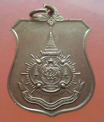  เหรียญในหลวง เฉลิมพระชนมพรรษาครบ 6 รอบ 72 พรรษา ปี 2542**เคาะเดียว**3