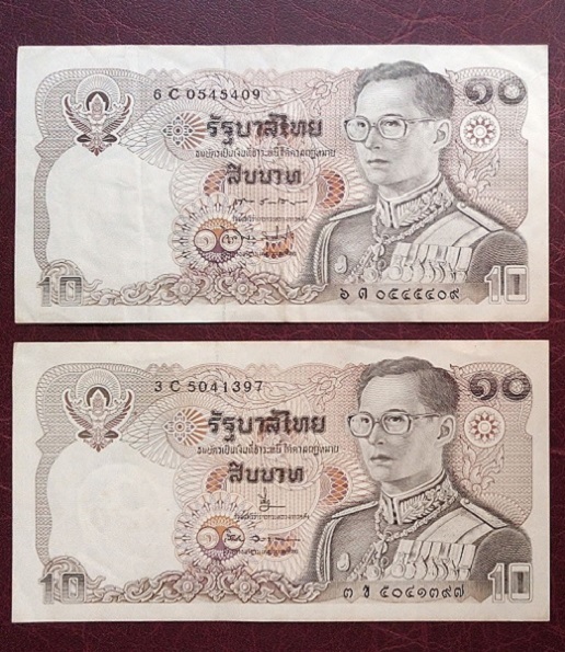 ธนบัตรในหลวง 10บาท หลังพระบรมรูปทรงม้า 2ใบ...เคาะเดียวแดง...