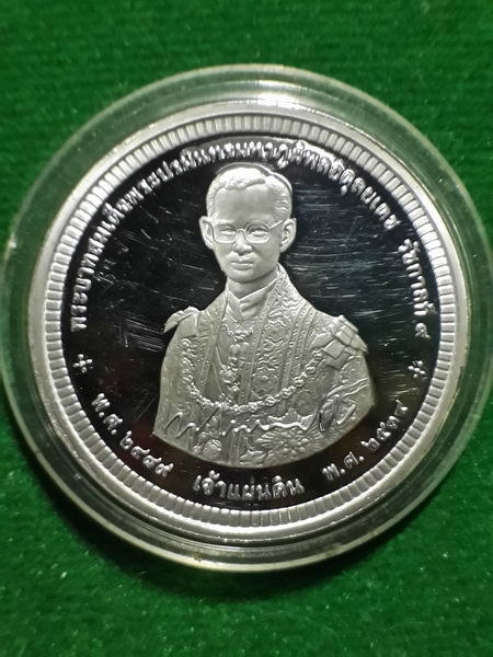 เหรียญเงิน ขัดเงา ร.9 เจ้าแผ่นดิน (เคาะเดียว)
