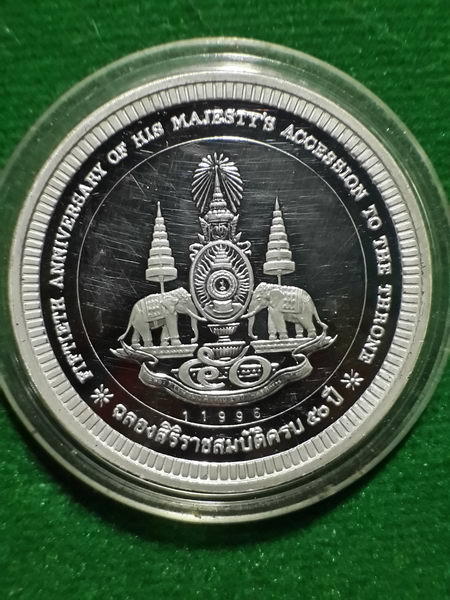 เหรียญเงิน ขัดเงา ร.9 เจ้าแผ่นดิน (เคาะเดียว)