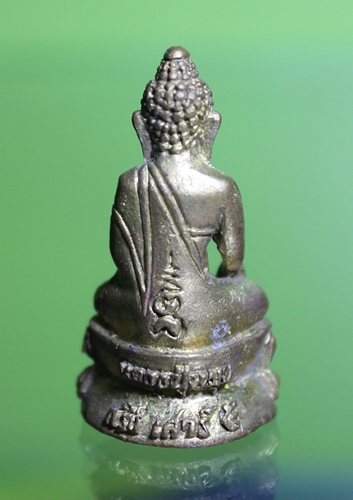 พระกริ่งสัมฤทธิ์ผล เนื้อทองทิพย์  หลวงปู่หมุน 2543