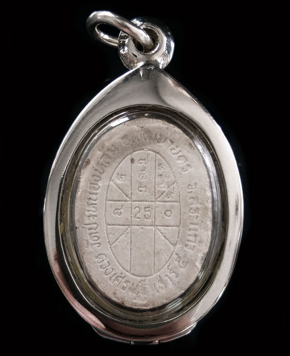 พระผงยันต์ดวงเศรษฐี หลวงปู่หมุน ปี43 เนื้อโซนเทา สวยจมูกโด่ง หูตา คม ชัด แก่น้ำว่าน ตลับเงินแท้