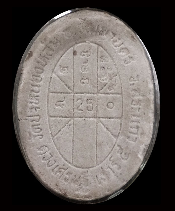 พระผงยันต์ดวงเศรษฐี หลวงปู่หมุน ปี43 เนื้อโซนเทา สวยจมูกโด่ง หูตา คม ชัด แก่น้ำว่าน ตลับเงินแท้