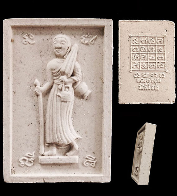 พระสิวลีหลวงปู่หมุน ฐิตสีโล รุ่นเสาร์ 5 มหาเศรษฐี ปี42 วัตถุมงคล ยุคแรกๆ สร้างน้อย หายาก 