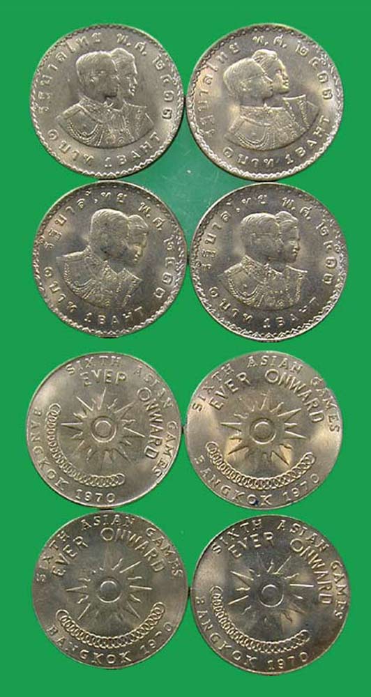 เริ่ม 100 บาท...... เหรียญ ร.๙ หลังเอเชี่ยนเกมส์ 4 เหรียญ
