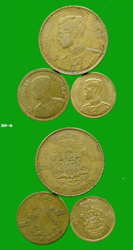 เริ่ม 100 บาท......เหรียญ ร.๙ ๕๐ สต.+๑๐สต.+๕สต.