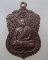 20 บาท  เหรียญพระอาจารย์ปุณณะ (หลวงพ่อโอ่ง) จ.ประจวบคีรีขันธ์ 