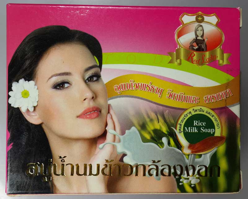 สบู่น้ำนมข้าวกล้องงอก Red Lady