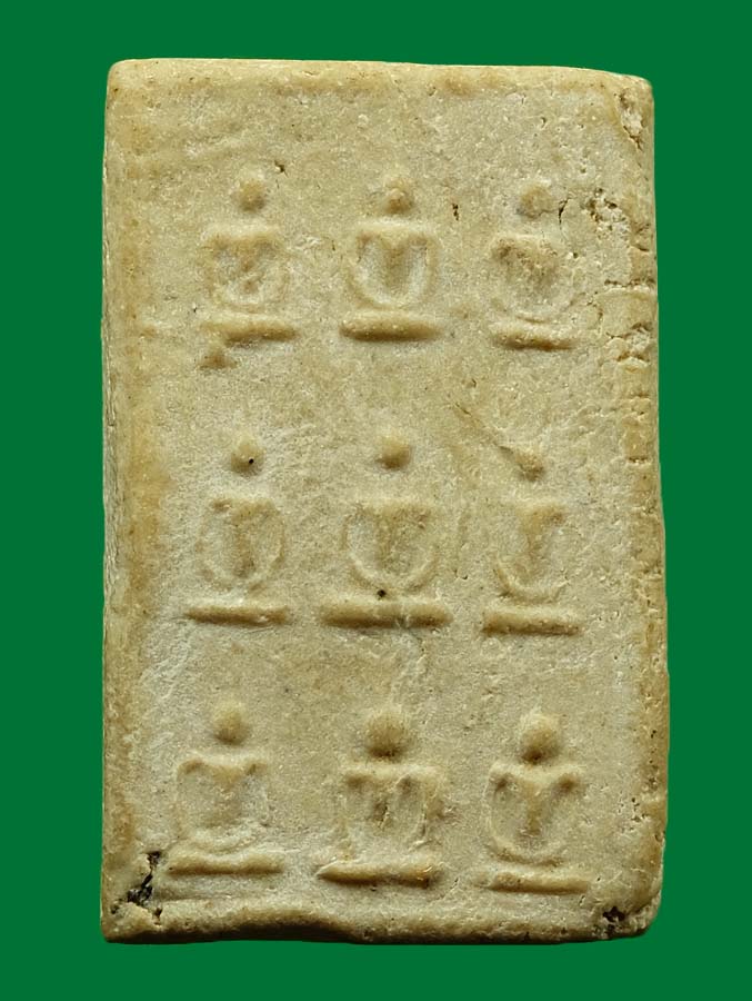 พระสมเด็จพระพุทธเจ้า 9พระองค์ เจ้าคุณนรฯ อธิฐานจิต ปี 2513 เคาะเดียวแดง ค่ะ