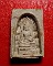 สมเด็จพระไพรีพินาศ พิมพ์ซุ้มลึก รุ่นแรก สมเด็จพระญาณสังวร วัดบวรนิเวศ ปี 33 เนื้อสีชมพู สวยมากค่ะ