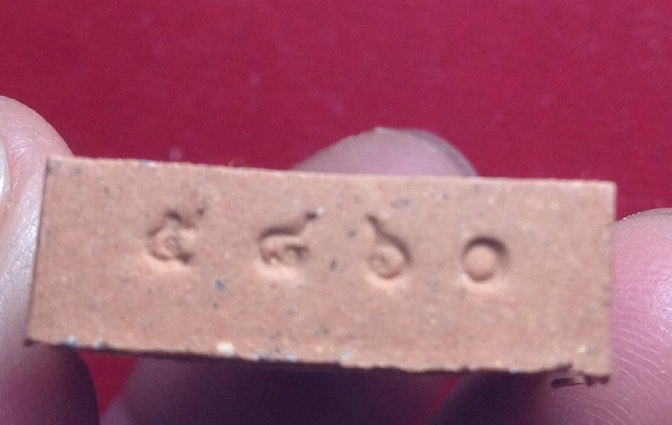 พระผงพรายกุมารไตรมาส56 เนื้อผงพุทธคุณผสมผงพลายกุมารสีชมพูฝังตะกุดทองแดง+ พลอย +ข้าวสานหิน