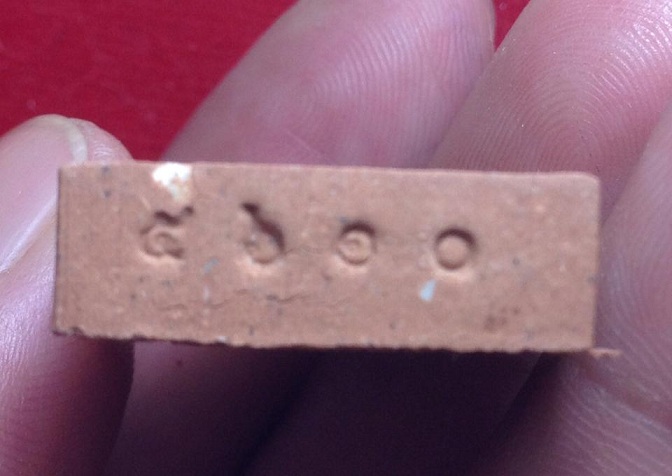 พระผงพรายกุมารไตรมาส56 เนื้อผงพุทธคุณผสมผงพลายกุมารสีชมพูฝังตะกุดทองแดง+ พลอย +ข้าวสานหิน (2 )