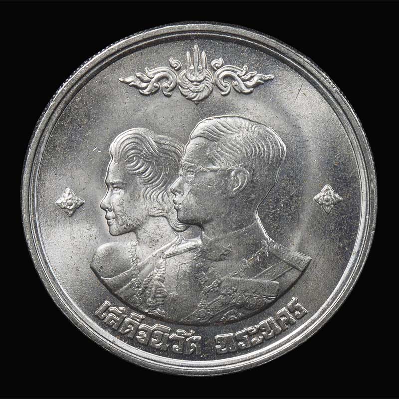 เหรียญ 1 บาท ในหลวงเสด็จนิวัตพระนคร สวยๆไม่ผ่านการใช้ครับ ... 2