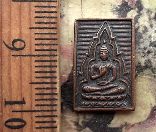 วัดใจเริ่ม 10 บาท กับ เหรียญพระพุทธ …AT168