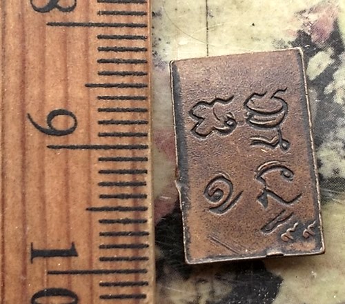 วัดใจเริ่ม 10 บาท กับ เหรียญพระพุทธ …AT168